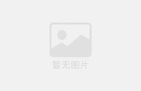 树立和践行正确政绩观学习教育资料目录
